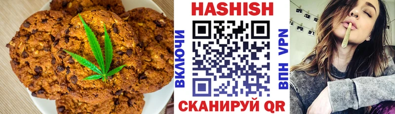 где найти   Волгодонск  Cannafood конопля 
