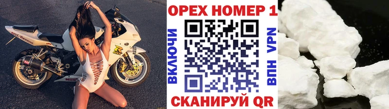 даркнет сайт  Волгодонск  Cocaine Fish Scale 
