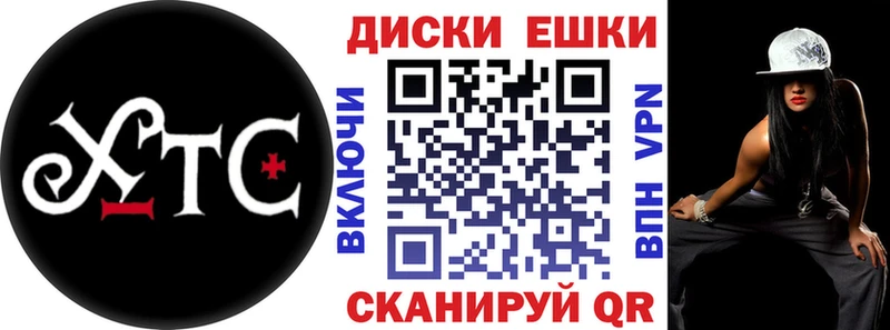 Ecstasy TESLA  Волгодонск 
