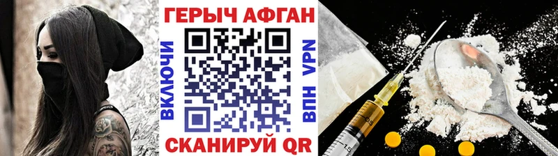 где найти   kraken tor  Героин Heroin  Волгодонск 