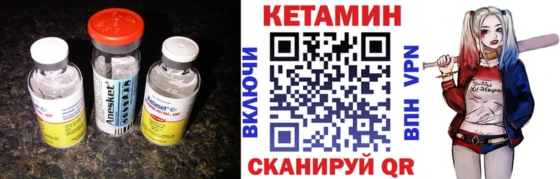 КЕТАМИН ketamine  Волгодонск 
