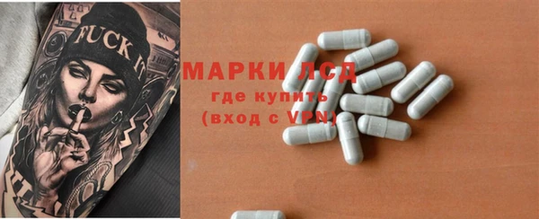 мяу мяу кристалл Елизово