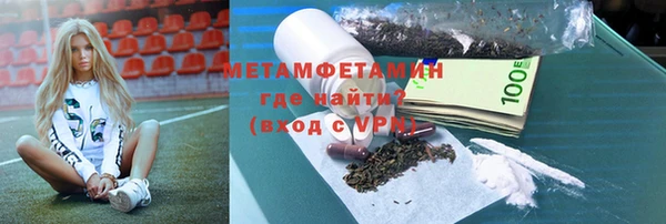 мяу мяу кристалл Елизово