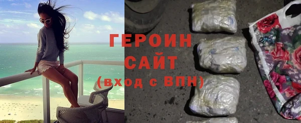 альфа пвп VHQ Ельня
