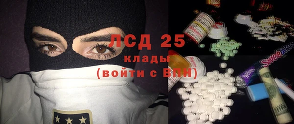 альфа пвп VHQ Ельня