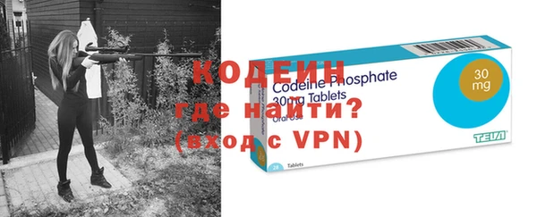 мяу мяу кристалл Елизово