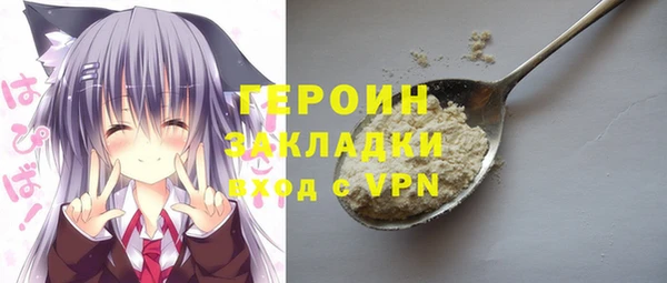 альфа пвп VHQ Ельня