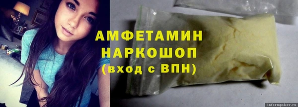 мяу мяу кристалл Елизово
