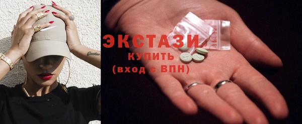 молекула духа Дмитровск