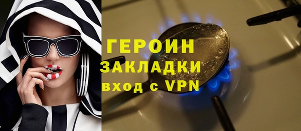 альфа пвп VHQ Ельня