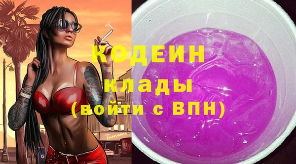 мяу мяу кристалл Елизово