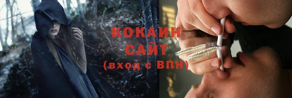 альфа пвп VHQ Ельня
