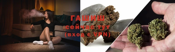 мяу мяу кристалл Елизово
