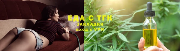мяу мяу кристалл Елизово