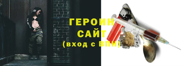альфа пвп VHQ Ельня