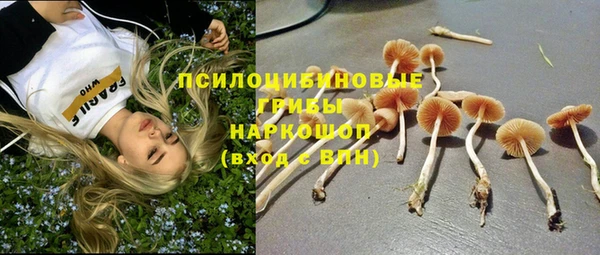 альфа пвп VHQ Ельня