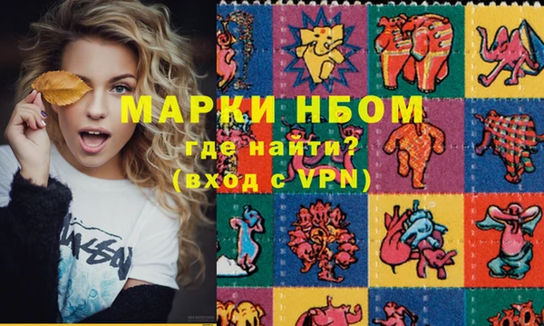 альфа пвп VHQ Ельня