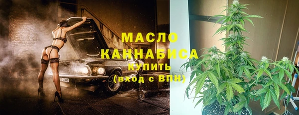 мяу мяу кристалл Елизово