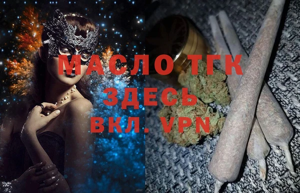 мяу мяу кристалл Елизово