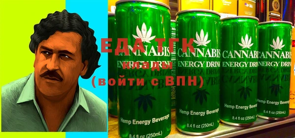 прущие грибы Елабуга