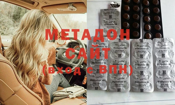 мяу мяу кристалл Елизово