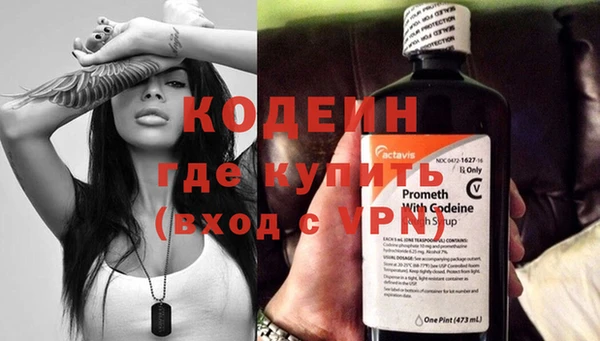 мяу мяу кристалл Елизово