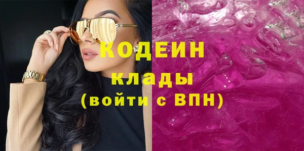 альфа пвп VHQ Ельня