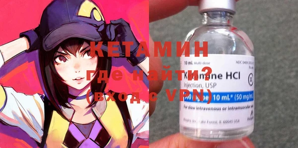 альфа пвп VHQ Ельня