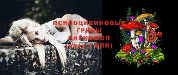 альфа пвп VHQ Ельня