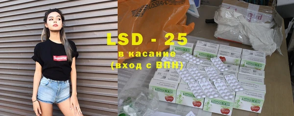 мяу мяу кристалл Елизово