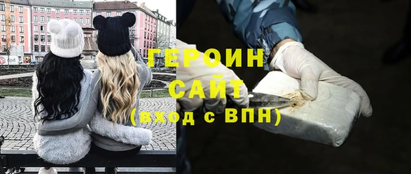 альфа пвп VHQ Ельня
