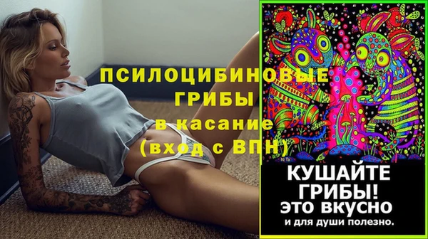 альфа пвп VHQ Ельня