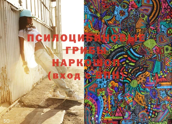 мяу мяу кристалл Елизово