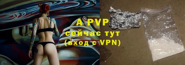 альфа пвп VHQ Ельня
