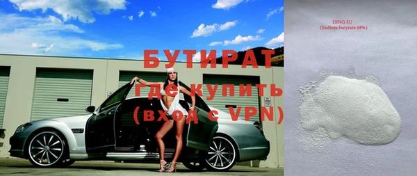 альфа пвп VHQ Ельня