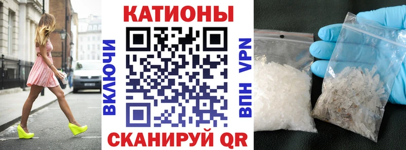 Мефедрон мяу мяу магазин продажи наркотиков Волгодонск