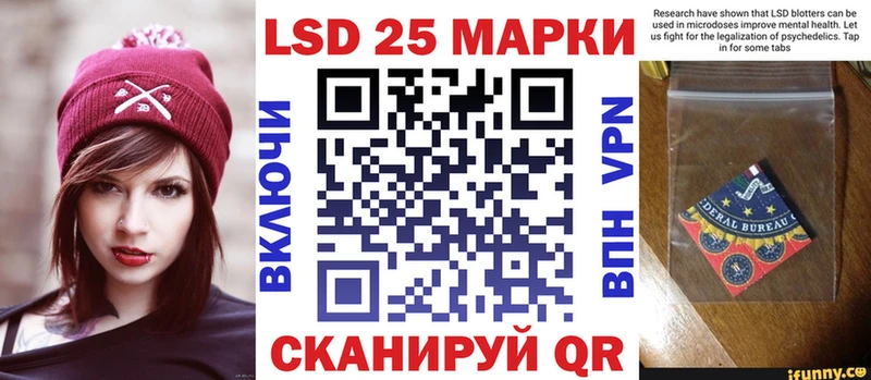 Наркотические марки 1500мкг  где продают   Волгодонск 