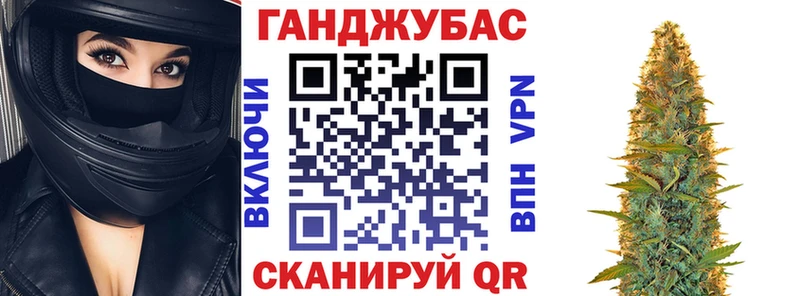 Шишки марихуана Ganja  Волгодонск 